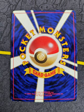 Load image into Gallery viewer, Pokémon TCG | Team Rocket | Japanese Zubat No.041
