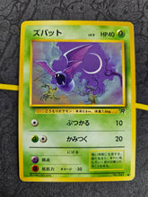 Load image into Gallery viewer, Pokémon TCG | Team Rocket | Japanese Zubat No.041
