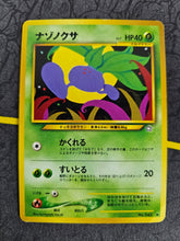 Load image into Gallery viewer, Pokémon TCG | Neo | Genesis | Japanese Oddish No.043
