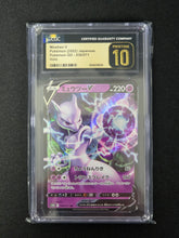 Load image into Gallery viewer, Pokémon TCG | Pokémon GO | Japanese Mewtwo V | CGC Pristine 10
