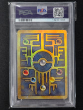 Load image into Gallery viewer, Pokémon TCG | 2000 Movie Promo | Ancient Mew | PSA 6
